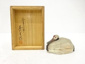 谷川圭月造　一刀彫　鶴　香合